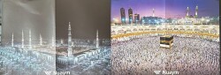 Mekke Medine Posteri - Nuaym