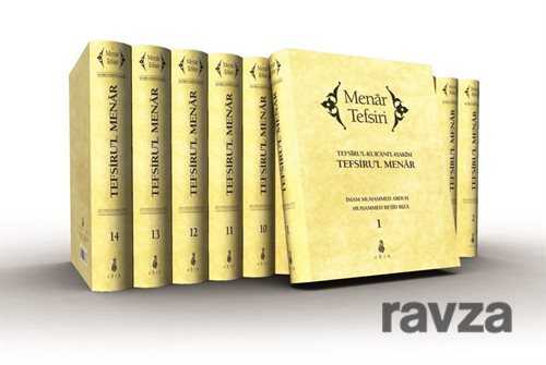 Menar Tefsiri Tefsiru'l Kur'ani'l Hakim (14 Cilt Takım) - Ekin Yayınları
