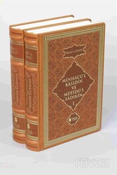 Minhacü'l-Kasıdin ve Müfidü's-Sadıkin (2 Cilt Takım) - Tahlil Yayınları (Set Ürünler)