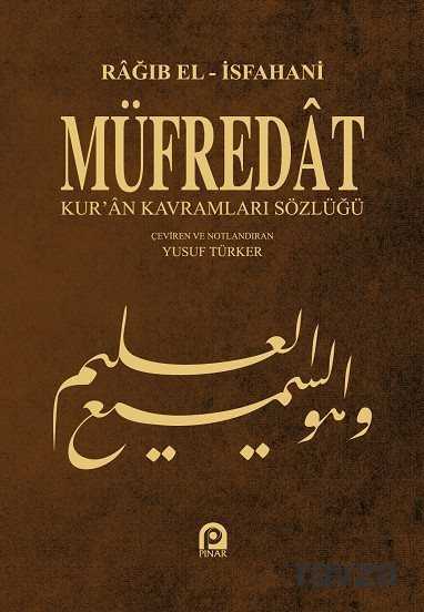 Müfredat Kur'an Kavramları Sözlüğü - Pınar Yayınları