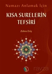 Namazı Anlamak İçin Kısa Surelerin Tefsiri - Erkam Yayınları