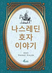 Nasreddin Hoca / Korece Seçme Hikayeler - Profil Yayıncılık