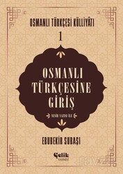 Osmanlı Türkçesine Giriş / Osmanlı Tükçesi Külliyatı 1 - Çelik Yayınevi
