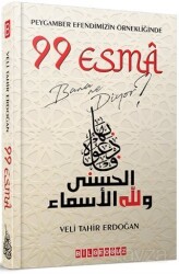 Peygamber Efendimizin Örnekliğinde 99 Esma Bana Ne Diyor? - Bilgeoğuz Yayınları