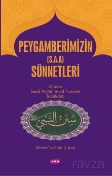 Peygamber Efendimizin (s.a.a) Sünnetleri - Asr Yayınları