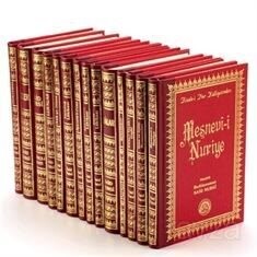 Risale-i Nur Külliyatı Türkçe / Orta Boy Sırtı Deri 14 Kitap Set (Kod:EN1015) - Envar Neşriyat
