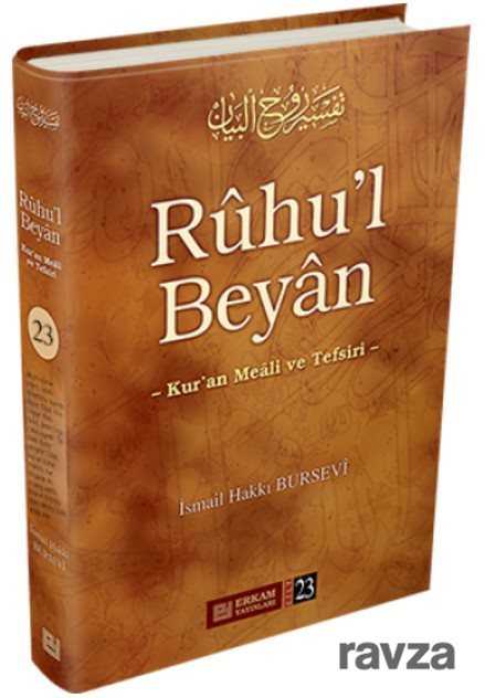 Ruhu'l Beyan 23 - Erkam Yayınları