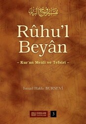Ruhu'l Beyan 3 - Erkam Yayınları