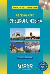 Ruslar için Türkçe Kursu (2 Kitap+2 mp3 CD) - Fono Yayınları