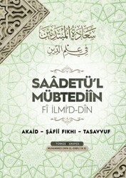 Saadetü'l Mübtediin Fi İlmi'd-Din - Semerkand Yayıncılık