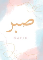 Sabır Defteri - Çizgisiz - Hobbi Tasarim