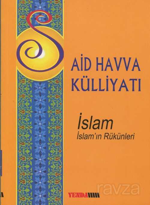 İslam - İslam’ın Rükünleri - Yenda Yayın Dağıtım