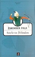 Şairlerin Dilinden - Kapı Yayınları