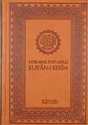 Satır Arası Ayet Mealli Kur'an-ı Kerim (Küçük Boy, Şamua, Lüks Cilt) - İnkılab Yayınları