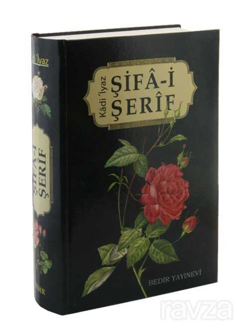 Şifa-i Şerif - Bedir Yayınları