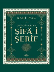 Sifai Serif Kadi Iyaz - Ravza Yayınları