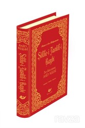 Sikke-i Tasdik-i Gaybi Yeni Tanzim Büyük Boy Lügatçeli İndexli - 7587 - Yeni Asya Neşriyat