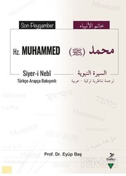 Son Peygamber Hz. Muhammed (Siyer-i Nebî) Türkçe-Arapça Bakışımlı - Grafiker Yayınları