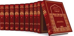 Sünen-i İbni Mace Tercemesi ve Şerhi/10 Cilt - Kahraman Yayınları
