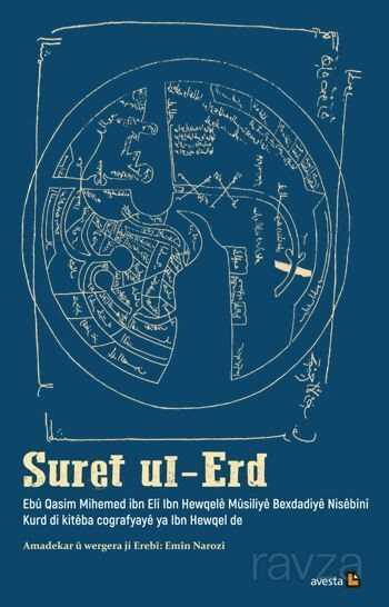 Suret ul-Erd - Avesta Basın Yayın