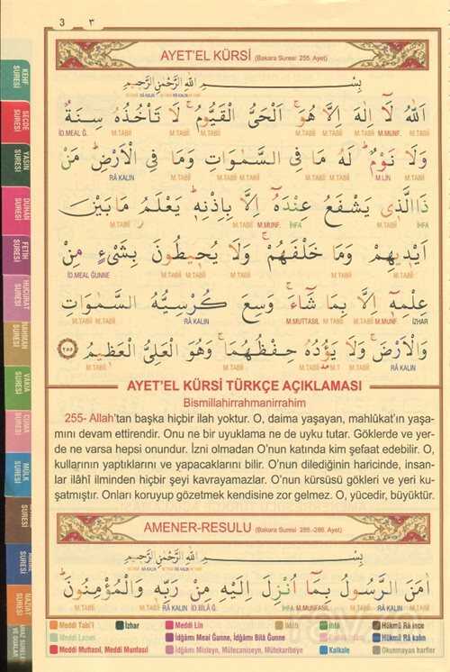 Tecvid Li Yasin Satir Alti Turkce Okunus Ve Meali Rahle Boy Firhistli Elmalili Hamdi Yazir Kitabi