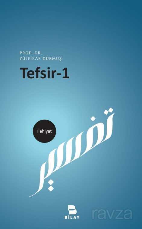 Tefsir 1 - Bilay (Bilimsel Araştırma Yayınları)