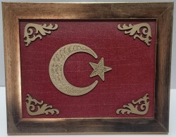 Tevhid Bayragi Ahsap Tablo İnce Çerçeve - Moonbeavers Ahsap Oyuncak