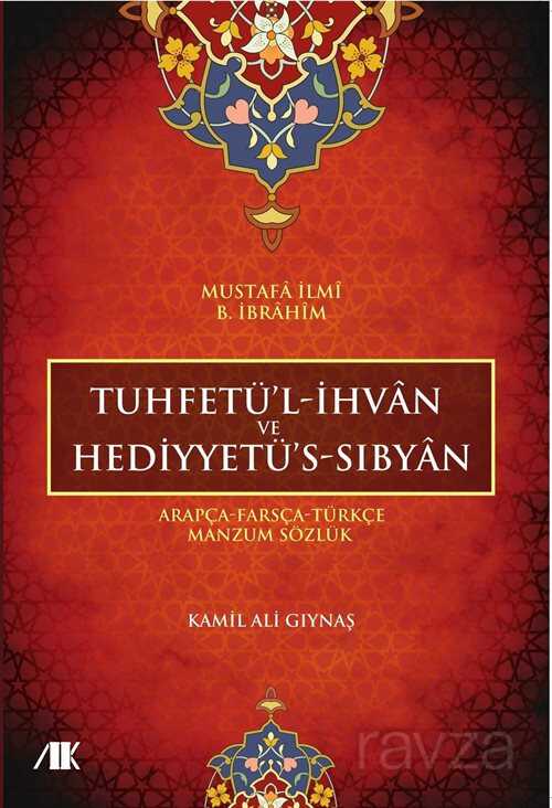 Tuhfetül-İhvan ve Hediyyetü's-Sıbyan - Akademik Kitaplar