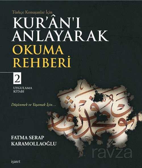 Türkçe Konuşanlar İçin Kur'an'ı Anlayarak Okuma Rehberi 2 - İşaret Yayınları