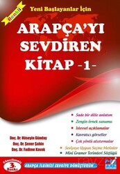 Yeni Başlayanlar İçin Arapçayı Sevdiren Kitap 1 - Emin Yayınları (Bursa)