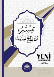 Yeni Hadis Usulü - Aktaş Yayıncılık